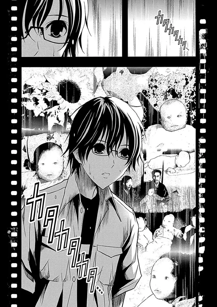 Renai Kaidan Sayoko-san Chapter 34 5